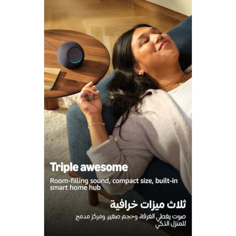 أحدث جيل من Amazon Echo Dot Max، مكبر صوت Alexa مع صوت يملأ الغرفة ومركز منزلي ذكي مدمج، جرافيت - Image 3