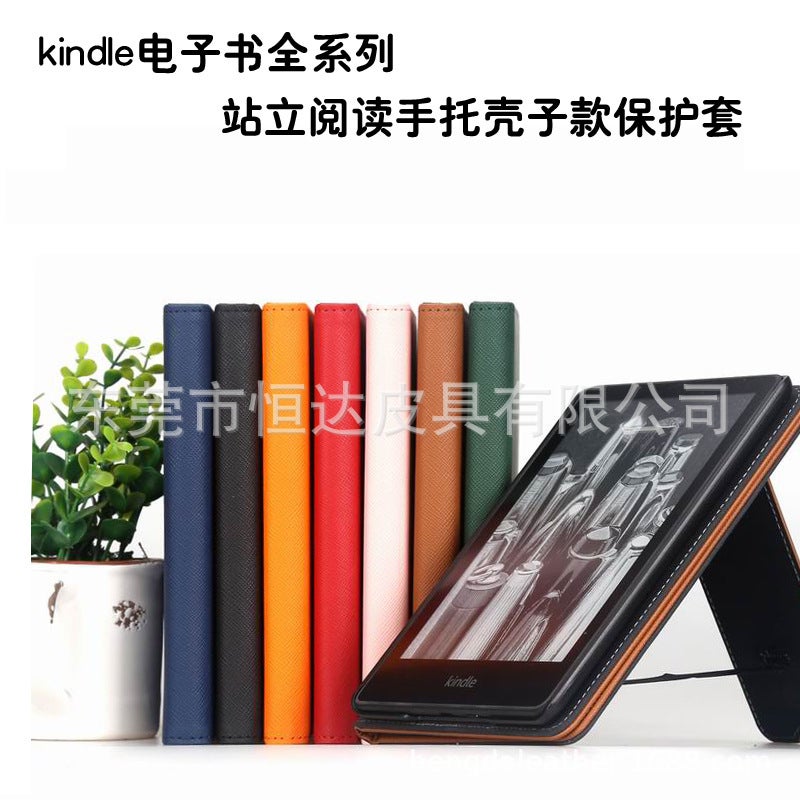 Suitable For Kindle Protective Case Paperwhite 5Th Generation Leather Case Kpw-5 Protective Case Kindle Shell - Image 2