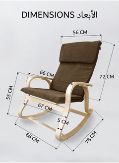 Moon Home and more.. Modern Bentwood Rocking Chair Chenille Fabric Upholstered Relax Rocker Lounge Chair Brown  - Image 2