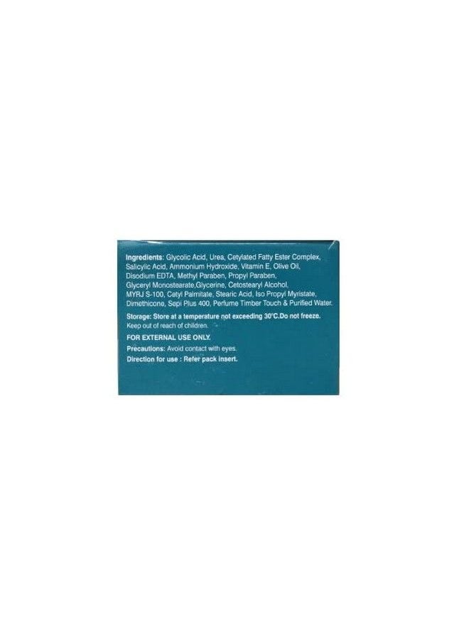 BREEMETIC - Happyheel Foot Cream (50G) - Image 1
