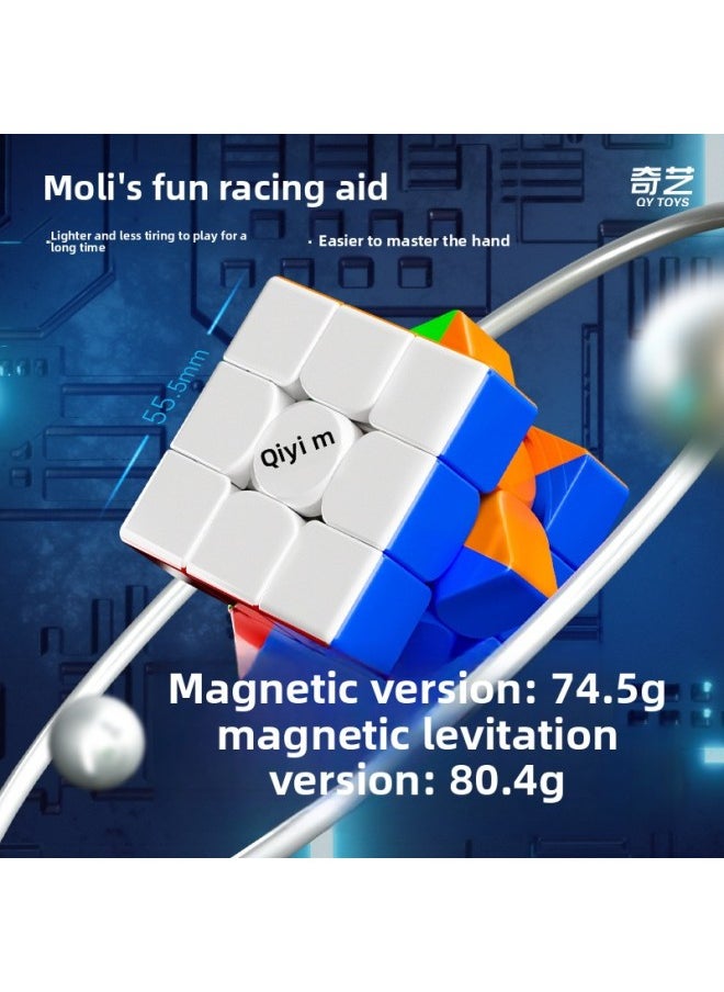 Generic - Qiyi M Pro Upgraded Magnetic Third-level Racing Rubik's Cube Magnetic Positioning Entry Third-level Competition Special Educational Toys-Color:Magnetic Third-level Pro Upgraded Color - Image 1