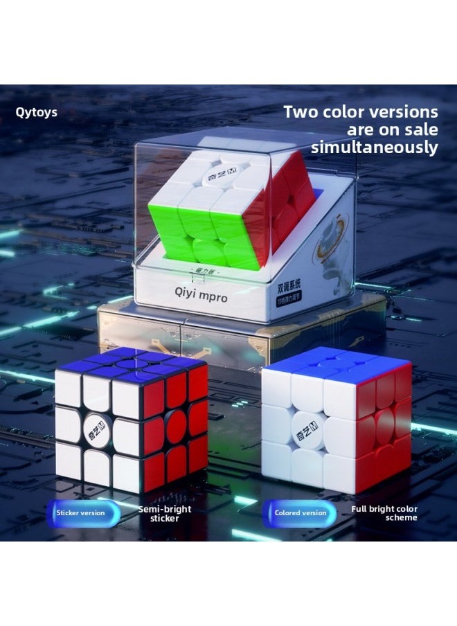 Generic - Qiyi M Pro Upgraded Magnetic Third-level Racing Rubik's Cube Magnetic Positioning Entry Third-level Competition Special Educational Toys-Color:Magnetic Third-level Pro Upgraded Color - Image 1