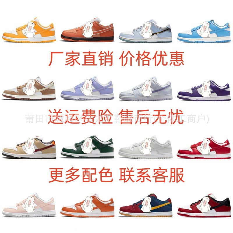 Selling Pure Original Dunk Sb Classic Retro Board Shoes Low Sneaker Casual Shoes Men'S Shoes Sports Women'S Shoes 1 - Image 2