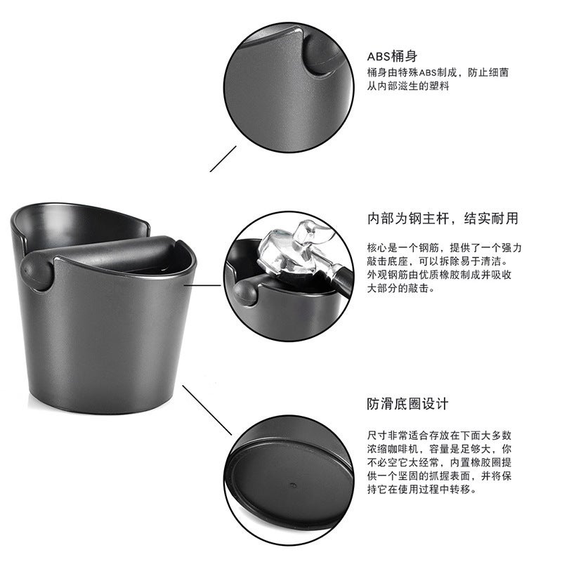 Household Small Size Powder Box Slag Tank Coffee Knock Slag Bucket Non-Slip Waste Bucket Coffee Residue Recycling Bucket - Image 3