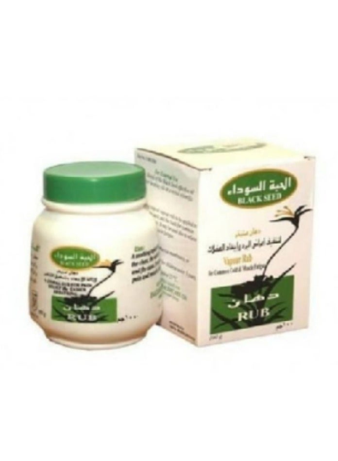 Vapour Blackseed Vapour Rub Massage Cream 100G