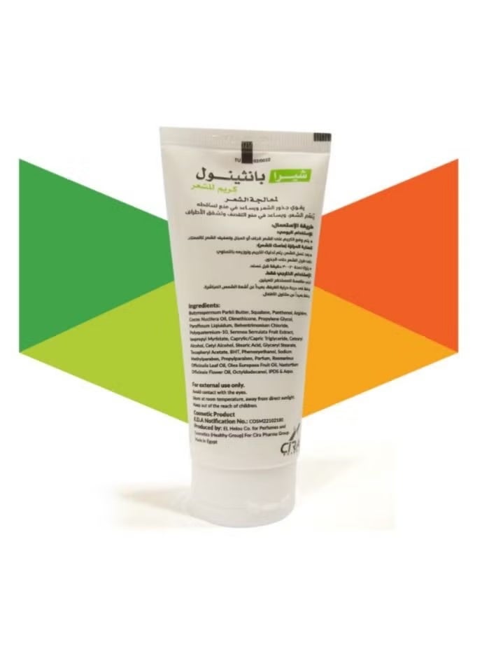 CIRA Hair Cream Panthenol Cream By Cira - 100gm - Image 3