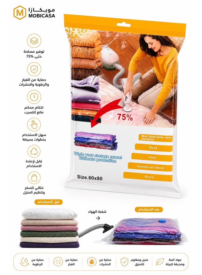 كيس تفريغ الهواء للملابس مع صمام شفط – يوفر حتى 75% من المساحة – قابل لإعادة الاستخدام – مقاس 60×80 سم - Image 1