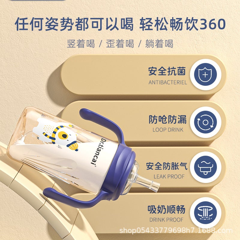 Dr.Tiancai Wide Caliber Pp Feeding Bottle One Bottle Three-Purpose Big Baby Drop-Resistant Feeding Bottle Maternal And Child Supplies Feeding Bottle - Image 3