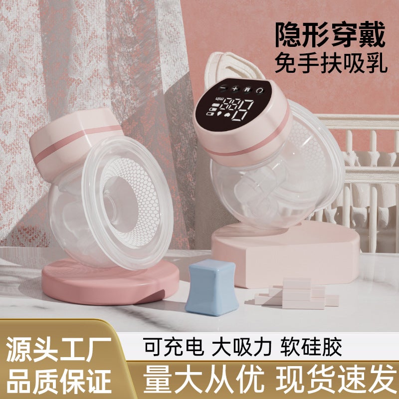 Missbaby Wearable Electric Breast Pump Invisible All-In-One Hands-Free Portable Breast Pump - Image 2