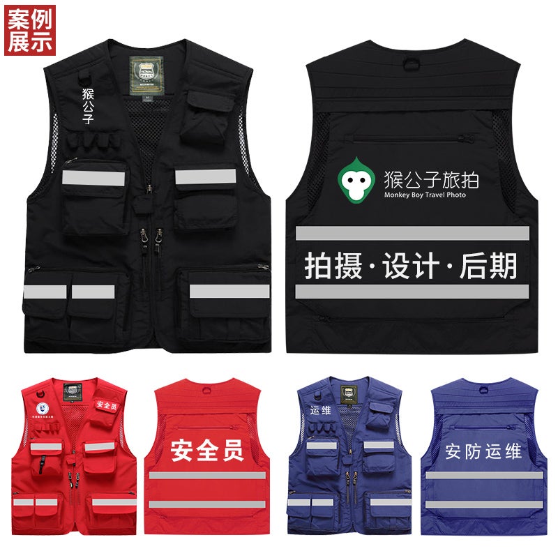 Company Group Built Reflective Vest Multi-Pocket Security Officer Road Rescue Work Clothes A Minimum Order - Image 2