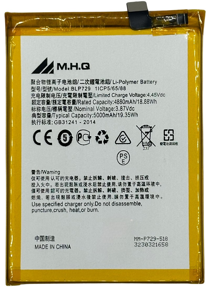 M.H.Q BLP 729 FOR Realme 5 / Realme 5i / Realme C3 / RMX1911 / RMX2030 / RMX2027 (RMX1911 / RMX2030 / RMX2027) Battery High Quality  - Image 1
