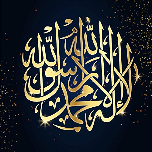 5 Ace No God but Allah |Islamic Poster|Religious Poster|Quran Verses Wall Sticker Paper Poster(Size:12x18 inch),Multicolor - Image 1