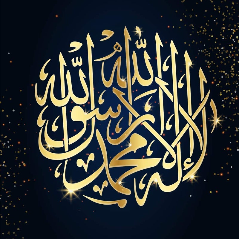 5 Ace No God but Allah |Islamic Poster|Religious Poster|Quran Verses Wall Sticker Paper Poster(Size:12x18 inch),Multicolor - Image 4