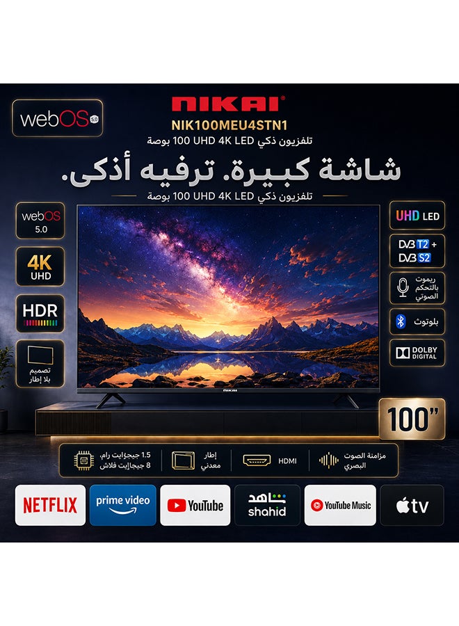 نيكاي تلفاز LED ذكي 100 بوصة UHD 4K مدعوم من WebOS Hub، يعمل مع Apple Air Play و Apple Home، تصميم شاشة سينما 4K Ultra HDR، صوت دولبي، تحكم صوتي ذكي، نتفليكس، يوتيوب، شاهد، 60 هرتز، سنة الطراز 2025، ضمان لمدة 2 سنة - - Image 2