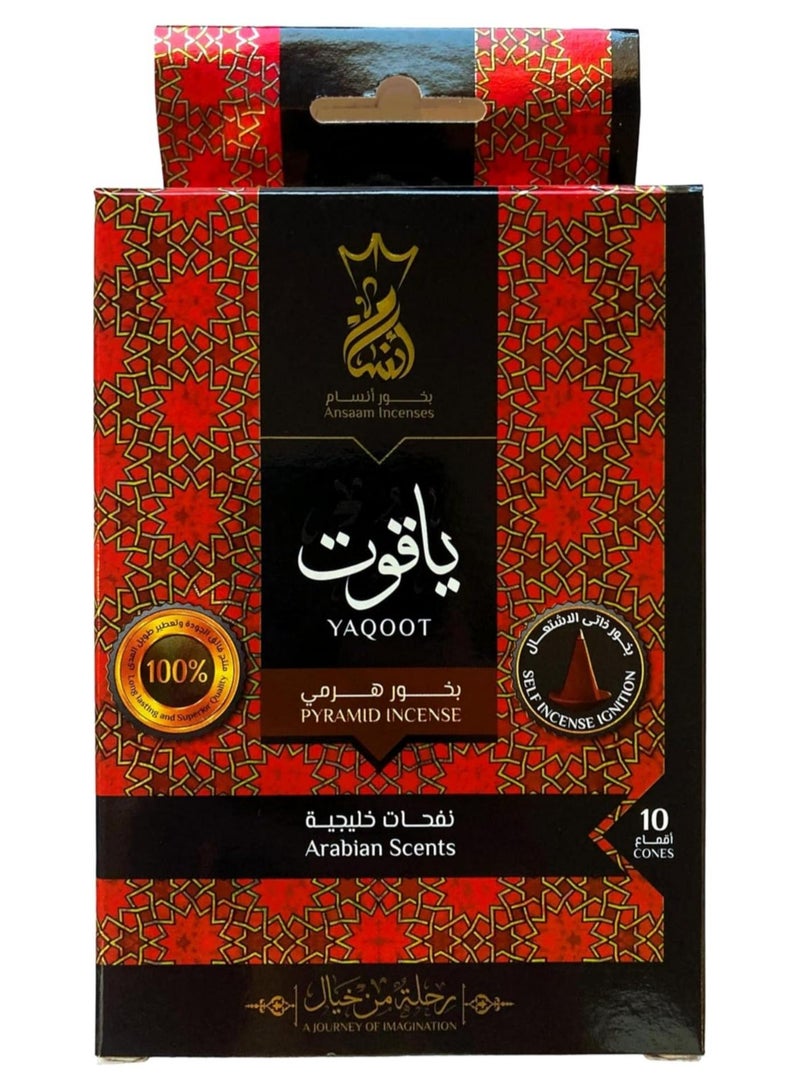 بخور أنسام بخور هرمي الشكل من انسام - 10 قمع داخل كل عبوة (ياقوت) - Image 1