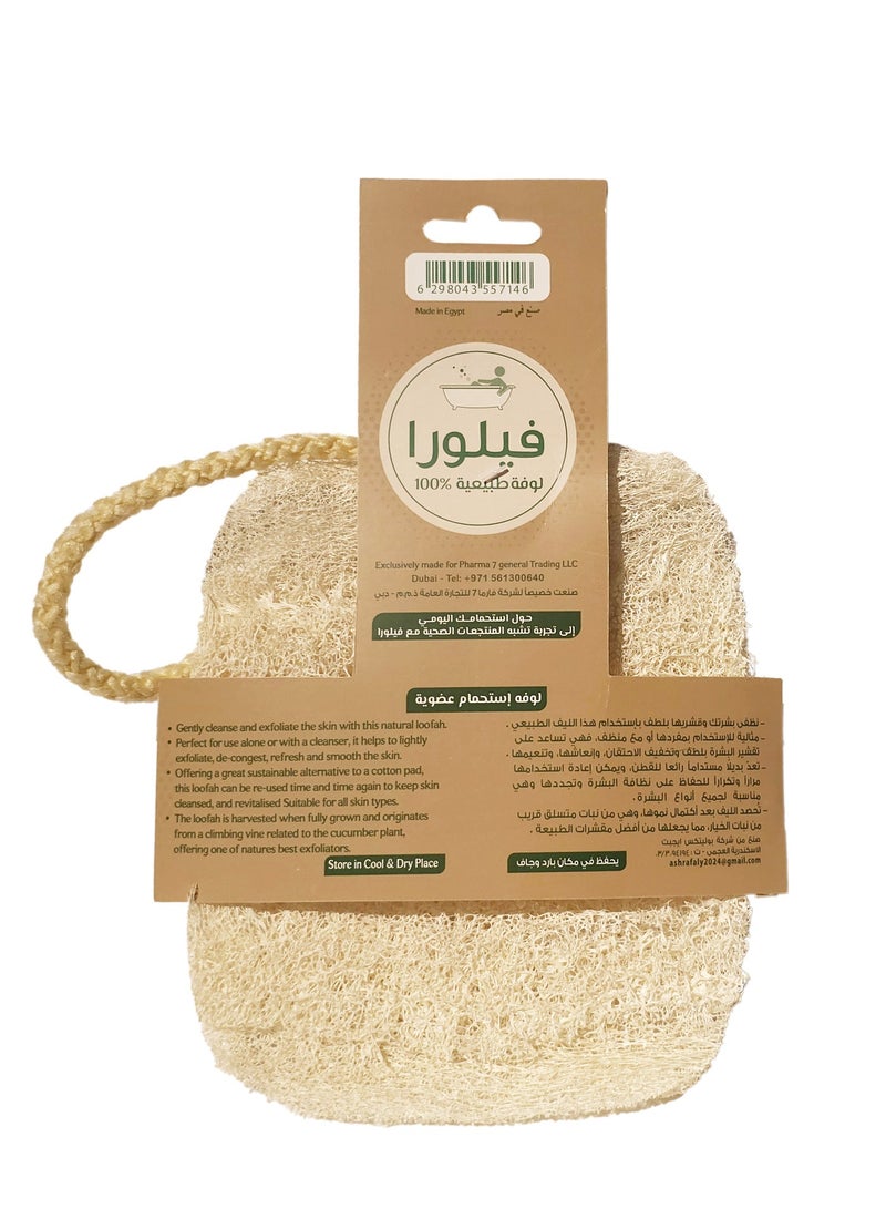 Veluora Organic Natural Loofah Bath-Recta, Eco-Friendly Natural Body Exfoliator, Shower Scrubber for Soft & Healthy Skin For Family - Image 2
