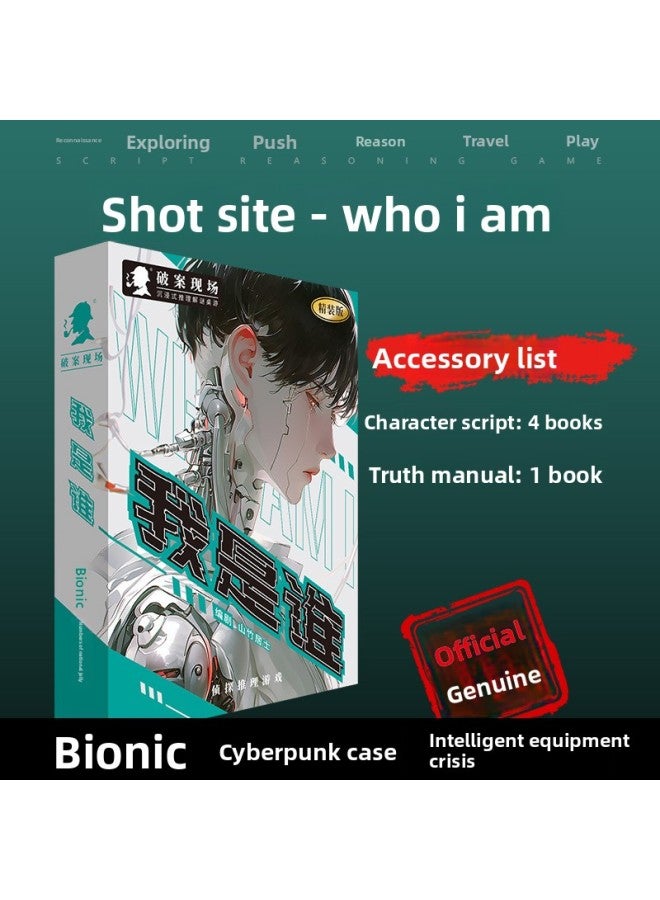 Genuine Script Game Kill Entity This Gift Box Group Building Reasoning Game Party Table Game Script Mystery Kill