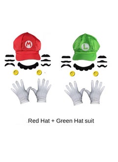 Green/Red