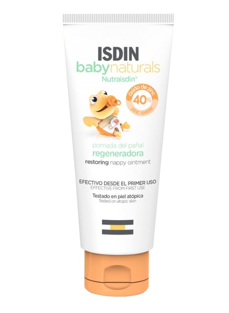 إيسدن مرهم إصلاح إسدين بيبي ناتشورالز نوتريسدين زن 40 50 مل - Image 1