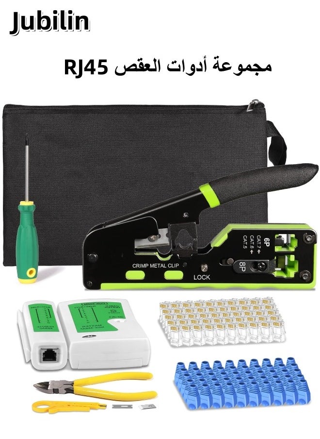 Jubilin RJ45 Crimp Tool Kit Pass Through RJ45 Crimper, Ethernet Crimping Tool Kit，RJ45 crimping tool set network tool for network plug CAT5/CAT6/CAT7  - Image 1