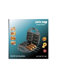 هوم ماستر جهاز عمل الهوت دوج  و النقانق - هوم ماستر  - Image 3