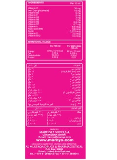 MARNYS Marnys Ferrobine Complex 125 ml  - Image 2