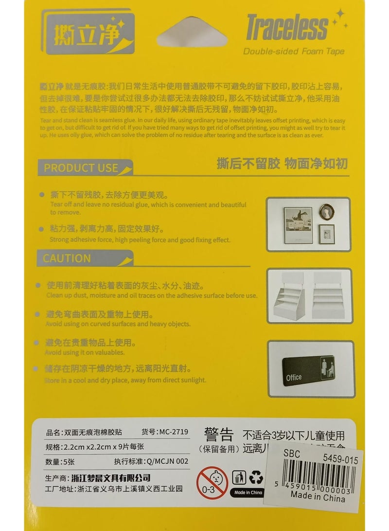 SBC 5459-015 Double Sided Foam Tape Circle Shape - Image 2