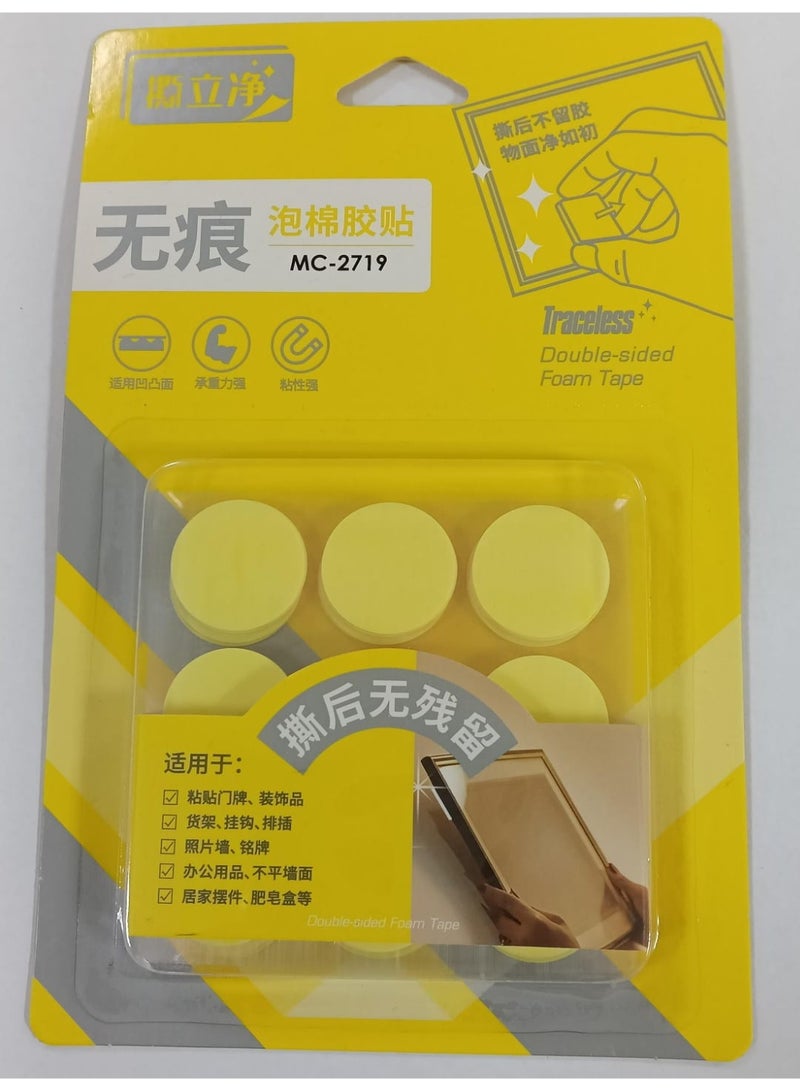 SBC 5459-015 Double Sided Foam Tape Circle Shape - Image 1