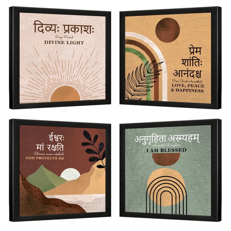 Chaka Chaundh Chaka Chaundh Unique Sanskrit Quotes Art Motivational Wisdom Sanskrit Quotes Framed Poster Inspirational Quotes for Home Office 11 X 11 inches Set Of 4 - Image 1