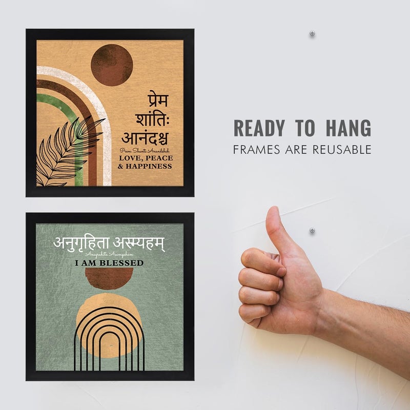 Chaka Chaundh Chaka Chaundh Unique Sanskrit Quotes Art Motivational Wisdom Sanskrit Quotes Framed Poster Inspirational Quotes for Home Office 11 X 11 inches Set Of 4 - Image 4