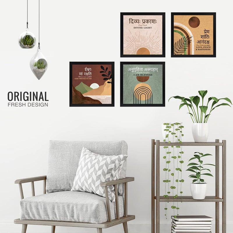 Chaka Chaundh Chaka Chaundh Unique Sanskrit Quotes Art Motivational Wisdom Sanskrit Quotes Framed Poster Inspirational Quotes for Home Office 11 X 11 inches Set Of 4 - Image 2