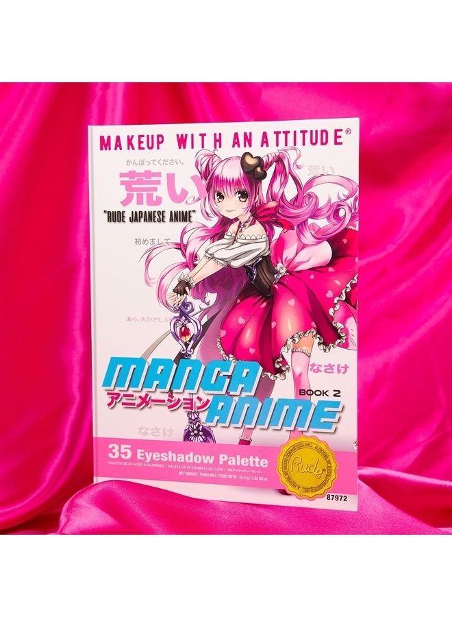 Rude - Manga Anime - Book 2 - Image 1