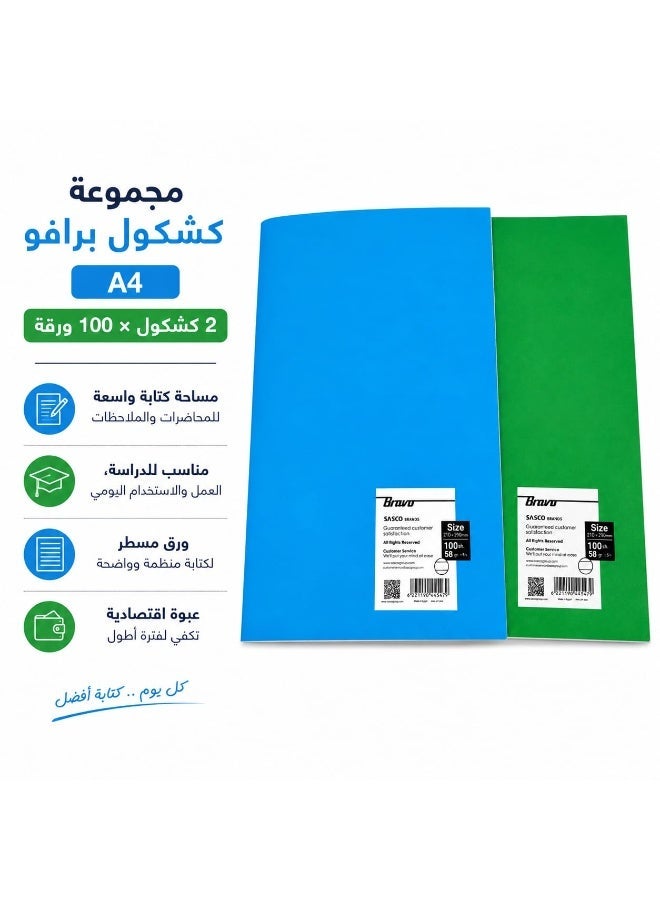 Bravo Bundle of 2 Bravo Lined Notebook - A4 Size - Lined 100 Papers - for schools , universities & office - Image 1