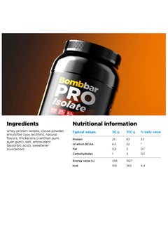 BOMBBAR Pro Whey Protein Isolate Powder Chocolate Cream Flavor 900g  - Image 2