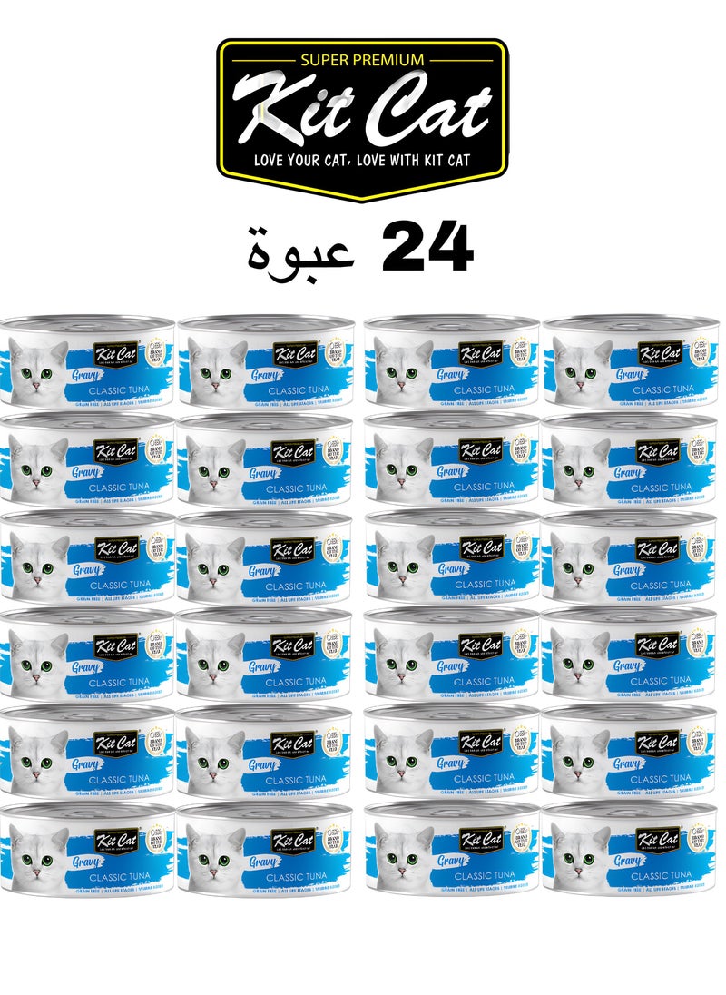 Kit Cat - Kit Cat (24 packs) wet food with Tuna flavor for small and large cats / 70 grams - Image 1