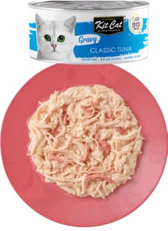 Kit Cat Kit Cat (24 packs) wet food with Tuna flavor for small and large cats / 70 grams  - Image 3