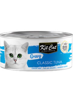Kit Cat Kit Cat (24 packs) wet food with Tuna flavor for small and large cats / 70 grams  - Image 2