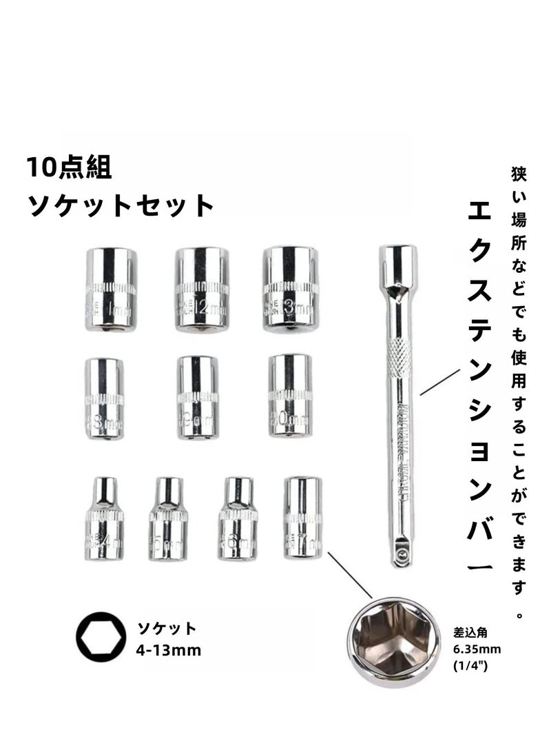 Excefore 1/4" Ratchet Socket Wrench Set, Mechanic Tool Kit and Sockets Set, 4-13mm Socket Quick Release Ratchet Handles and Extensions, Suitable for Auto Repairing & Household (12 Pcs) - Image 2