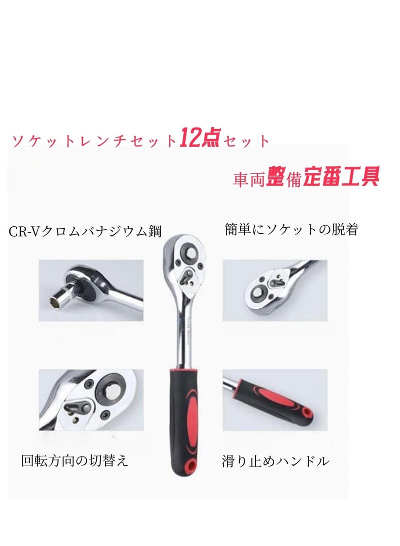 Excefore 1/4" Ratchet Socket Wrench Set, Mechanic Tool Kit and Sockets Set, 4-13mm Socket Quick Release Ratchet Handles and Extensions, Suitable for Auto Repairing & Household (12 Pcs) - Image 5