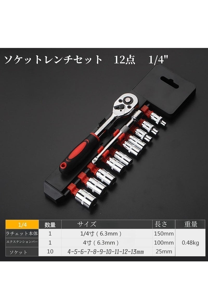 Excefore 1/4" Ratchet Socket Wrench Set, Mechanic Tool Kit and Sockets Set, 4-13mm Socket Quick Release Ratchet Handles and Extensions, Suitable for Auto Repairing & Household (12 Pcs) - Image 3