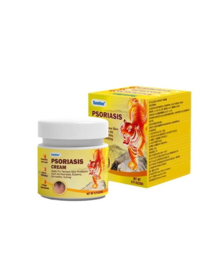 سوميفون كريم مضاد للبكتيريا لعلاج الصدفية - 20 جم - Image 1