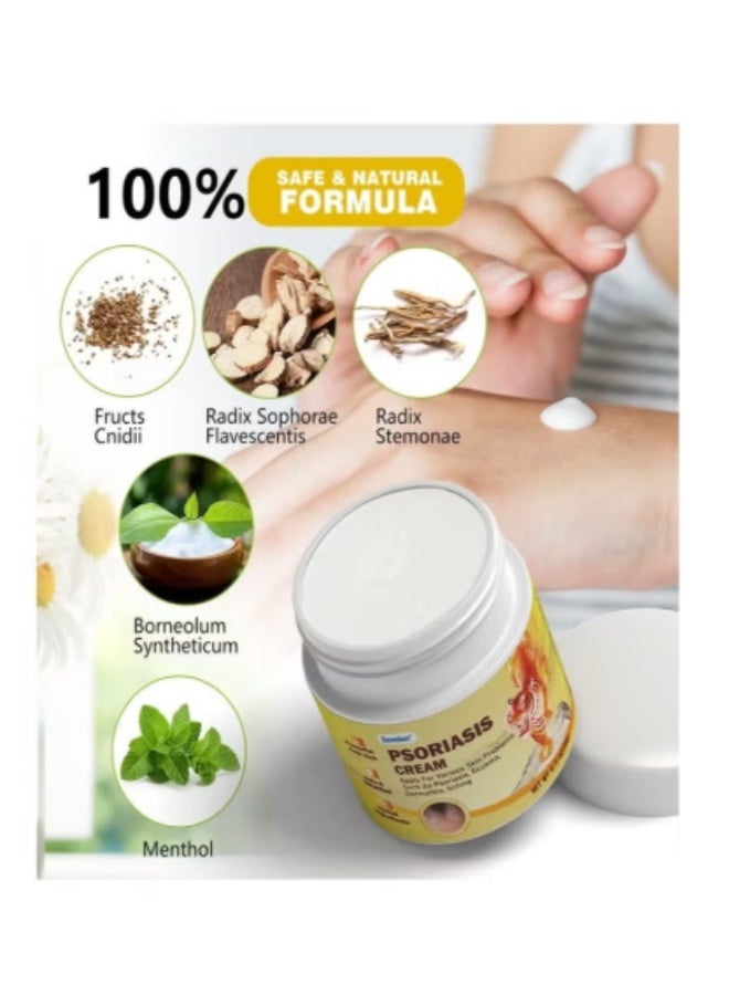 سوميفون كريم مضاد للبكتيريا لعلاج الصدفية - 20 جم - Image 3