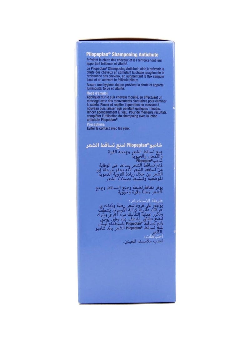 Genove Genové Pilopeptan Shampoo 250ml - Strengthens and Brightens Weak Hair - Stop Hair Loss - Hair Regrowth Treatment - Keep Your Hair Strong And Healthy - Stimulates Microcirculation Favouring Hair Growth  - Image 4