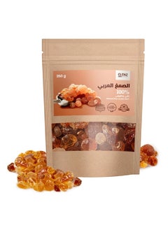 كلينز صمغ عربي طبيعي نقي 100% - 250 جرام  - Image 1