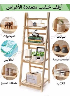 عربست حامل وعاء الزهور من الخشب النقي، بني، 43x34x112.5 سم  - Image 2