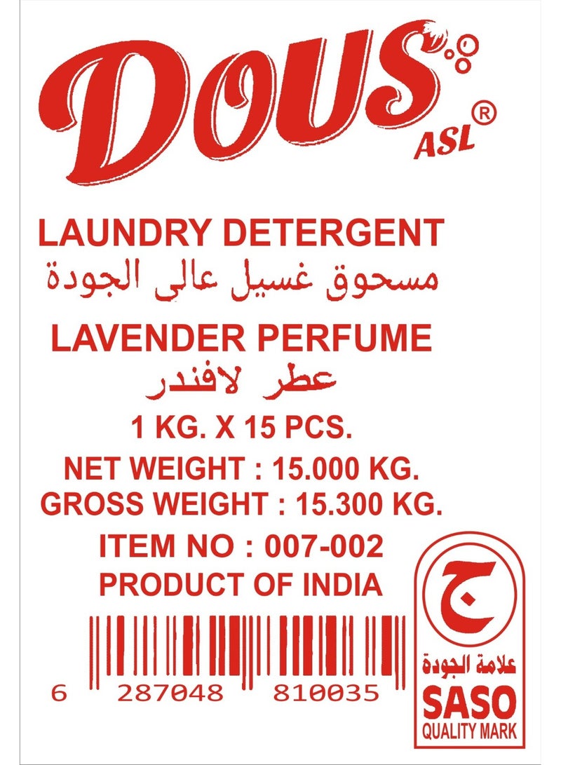 DOUS ASL High-quality laundry powder with lavender scent, consisting of 15 pieces in one bag* 1 kg per piece. - Image 3