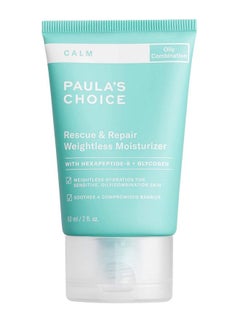 PAULA'S CHOICE مرطب هادئ للإنقاذ والإصلاح للبشرة الدهنية الحساسة + البشرة المختلطة يهدئ الاحمرار، مناسب للبشرة الوردية والأكزيمابرون، خالٍ من العطور والبارابين، 2 أونصة سائلة  - Image 1
