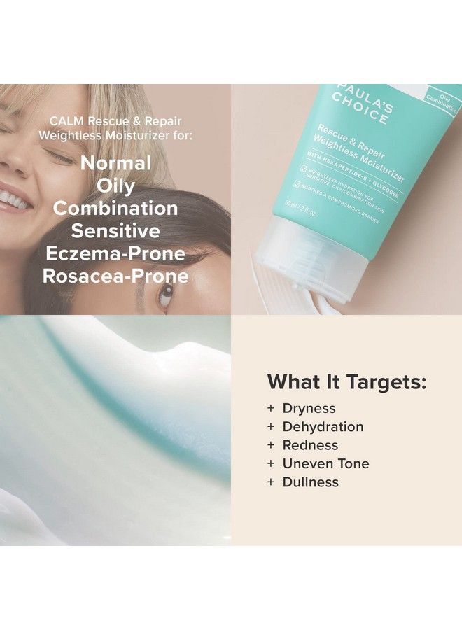 PAULA'S CHOICE مرطب هادئ للإنقاذ والإصلاح للبشرة الدهنية الحساسة + البشرة المختلطة يهدئ الاحمرار، مناسب للبشرة الوردية والأكزيمابرون، خالٍ من العطور والبارابين، 2 أونصة سائلة - Image 5