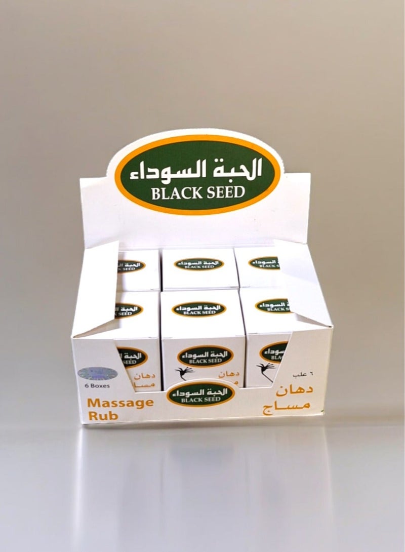 AL-HELAL Balck Seed Massage Rub 80 grams 6 pcs - Image 2