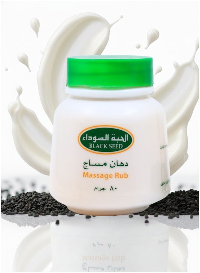 AL-HELAL Balck Seed Massage Rub 80 grams 6 pcs - Image 3